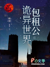 包租公怎么突然停水了呢